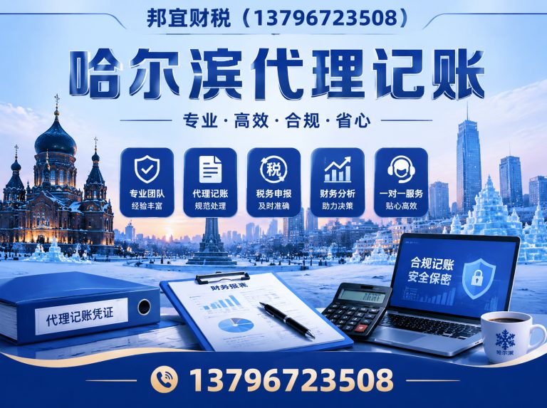 五常市整理乱账展示图